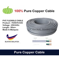 PVC Flexible 100% Pure Copper Cable 70/0076 3 Core Cable