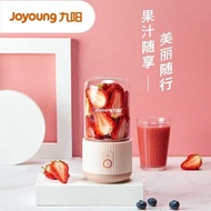 Joyou Genuine Portable Juicer Rechargeable Portable Juicer Portable Cooking Machine Juicer Mini Wire