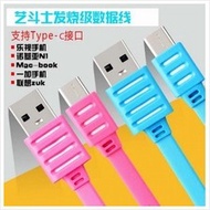 EARLDOM Type C Cable USB 3.1 One Plus Two A0002  Data