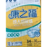 Kangzhifu Adult Diapers Disposable Diapers Adult Diapers Maternity Diapers Elderly Diapers