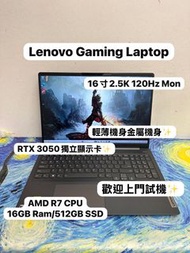 (RTX3050 超輕薄 Lenovo Gaming Laptop) Lenovo  16寸 2.5K 120Hz AMD Ryzen 7 5800H/16GB Ram/128,256,512GB S