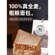 Rye Whole Wheat Bread Whole Wheat Rye Bread No Added Cane Sugar Individually Packaged Breakfast Meal