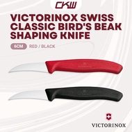 Victorinox Swiss Classic 6cm Bird's Beak Shaping Knife, Straight Edge, Stainless Steel [ Precision Versatile Durable ]