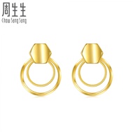 Chow Sang Sang 周生生 999 Gold Essence Earrings for Women 93682E Price-by-Weight