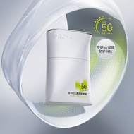 ️ Polaya Shield Sunscreen Cream 50 Times Anti-Ultraviolet Facial Female Body Men Genuine Brand 4.7