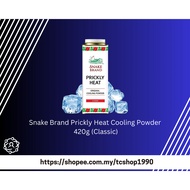 Snake Brand Prickly Heat Cooling Powder 420g (Classic) 泰国蛇粉 420g