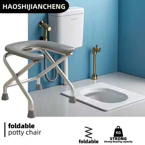 1 foldable U-shaped stainless steel toilet chair, which can bear 300 pounds, is easy to store and cl