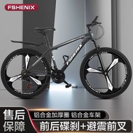 山地自行車變速車21速自行車單車減震前後雙碟剎變速車自行車