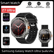 Samsung Galaxy Watch Ultra รุ่นเดียวกัน Z7 Ultra -Black Smartwatch นาฬิกาอัจฉริยะ บลูทูธโทร GPS NFC 