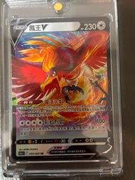 Pokemon Card 寶可夢卡牌 - 鳳王V (s11a 055/068)