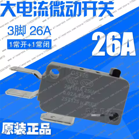 5PCS Micro Switch G5T26 3 pin 26A water gun electric rice cooker water heater car washer accessories