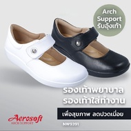 รองเท้าaerosoft  รองเท้าพยาบาล  รองเท้าสุขภาพ