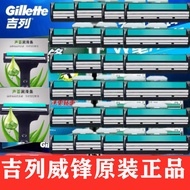 Gillette Razor Razor Head 2-Layer Razor Gillette Vivian 2 Double-Layer Genuine Gillette Vivian Doubl