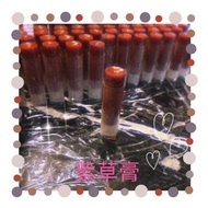 🩷濕疹敏感皮膚救星💥手作紫草膏 💲2️⃣5️⃣