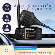 ตัวรับส่งสัญญาณ8900PLUS zello Mini วิทยุมือถือ2G 3G 4G 5000km รองรับ GPS และวิทยุติดรถยนต์