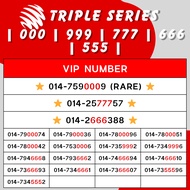 🔥 Hotlink VIP Number | VIP 号码 | Triple Series | 000 999 777 666 555 | Premium SIM 🔥 (Part D)