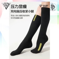 P.R IND MULAN LONG SPORTS SOCKS A2759 | BLACK | GREY | WHITE | BREATHABLE