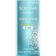 SOFINA GRACE強制濕度防曬乳SPF50美白+ PA ++++刷新30毫升