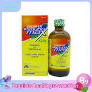 Cherifer Immunomax for Kids Syrup 120mL l 1 bottle l Expiry Date: 3/2025 Health Products