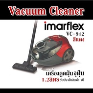 Vacuum Cleaner Imarflex - VC-912 เครื่องดูดฝุ่น จุฝุ่น1.2ลิตร สีแดง รับประกันสินค้า 1ปี