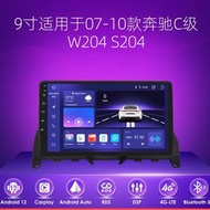 W204 C300 9寸 Android 支援car play 8g+128g