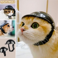 Pet Helmet Cat And Dog High Quality Hat Equipment Dog Helmet Dog Hat