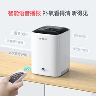 Deda Home Appliances1L Oxygen generator, oxygen machine, Deda portable oxygen generator