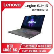 Lenovo Legion Slim 5 82YA003NTW 電競筆電