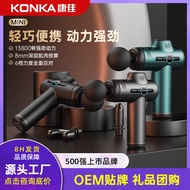 mini massage gun massage gun Kangjia mini Fascia Gun Electric Muscle Massager Professional Grade min