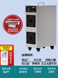 Mobile Ozone Generator Food Factory Workshop Farm Industrial Air Sterilization Deodoriser Ozone Ster