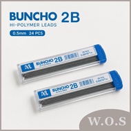 Mechanical pencil lead /2B 0.5mm/ Pencil Lead