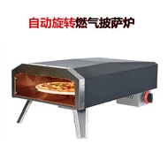 Gas PIZZA Oven Automatic Rotating PIZZA Oven Household Outdoor Grilled PIZZA Machine High Temperatur