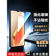 Binyang Suitable for OPPOA8 Tempered Film pdbm00 Screen Protection Film PDBM00 Shock-resistant 0pp0a