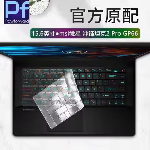 for MSI Stealth GS66 , Leopard GP66, Raider GE66, MSI Prestige 14 Evo 14" Modern 15 15A15.6 Laptop T