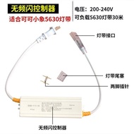 220v Smart led5630 Light Strip No Strobe Plug Controller Light Strip Super Bright Ballast Power Supp