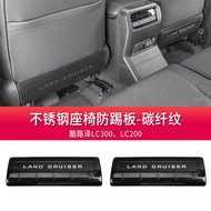 Land Cruiser LC300 แผ่นป้องกันการเตะเบาะนั่ง แผ่นป้องกันการสึกหรอแบบปรับแต่งได้สำหรับภายในรถหลังจาก