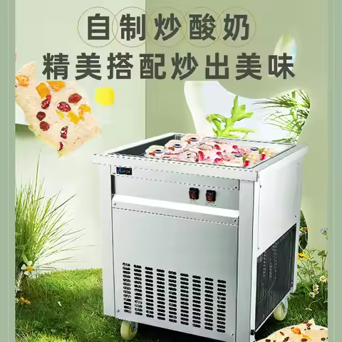 Fried Ice Cream Roll Machine for Sell Thailand Style Roll Fried Ice Cream Machine Flat Pan