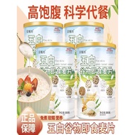 Diabetes Suitable for Elderly Food