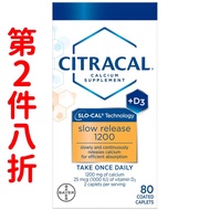 美國Citracal 慢釋檸檬酸鈣 含維他命D3, 80片