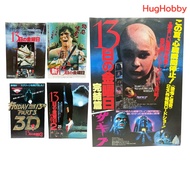 [Selling 5 Pieces] Second Hand *There Are Wrinkles. Old Vintage Work Movie Flyer Friday the 13th 13 