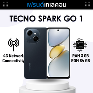 TECNO Spark GO 1S (3+64 GB) เครื่องใหม่มือ1 รับประกันศูนย์ไทย 1 ปี