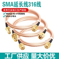 Factory Processing SMA Male to Female Adapter Cable Extension Cable RF Cable RF RFID