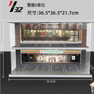 兒童玩具精美防塵展示盒(1322-4K-雙層8位32停車場)#G043074399