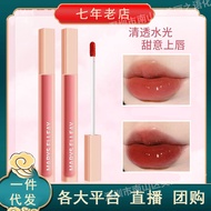 ✨Lipstick Glass 25.3.23 Non-Fade Non-Stick Cup Lip Glaze Mirror Official Student Lip Gloss Water Glo
