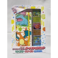 Pokemon Card Pokemon card 151 card file set Bulbasaur Charmander Squirtle sv2a