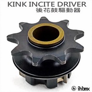 KINK INCITE DRIVER Rear Hub Floor Bike/Single Speed Bike/Scooter/Balance Bike// Stunt Bike/Slope Bik