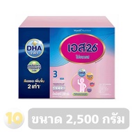 S-26 (3) โปรเกรส ม่วง เอส26 สูตร 3 รสจืด **ขนาด 2500 กรัม**
