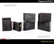 【限量促銷 】全新Canon LP-E17 原廠鋰電池 For EOS RP / 850D / 760D /800D