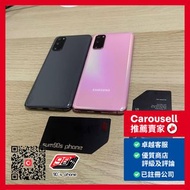 Samsung S20 5G 12+128GB 灰/粉色 Grey/Pink Color