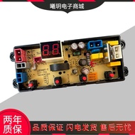 Rongshida Washing Machine Computer Board XQB100-1569R Control Motherboard HF-HY-017/NCXQ-HY-016
